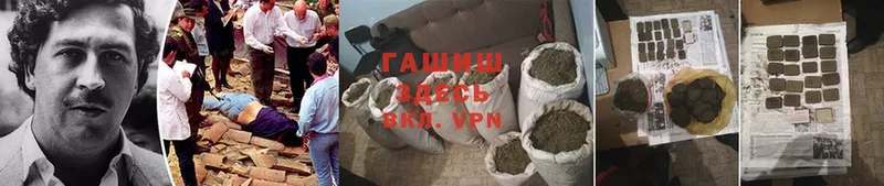 ГАШ Cannabis  Беломорск 