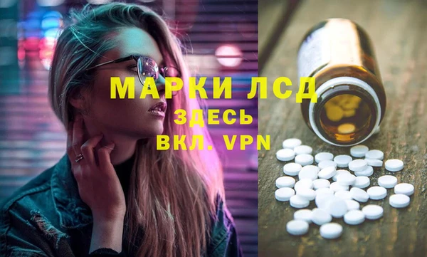 ECSTASY Вязьма