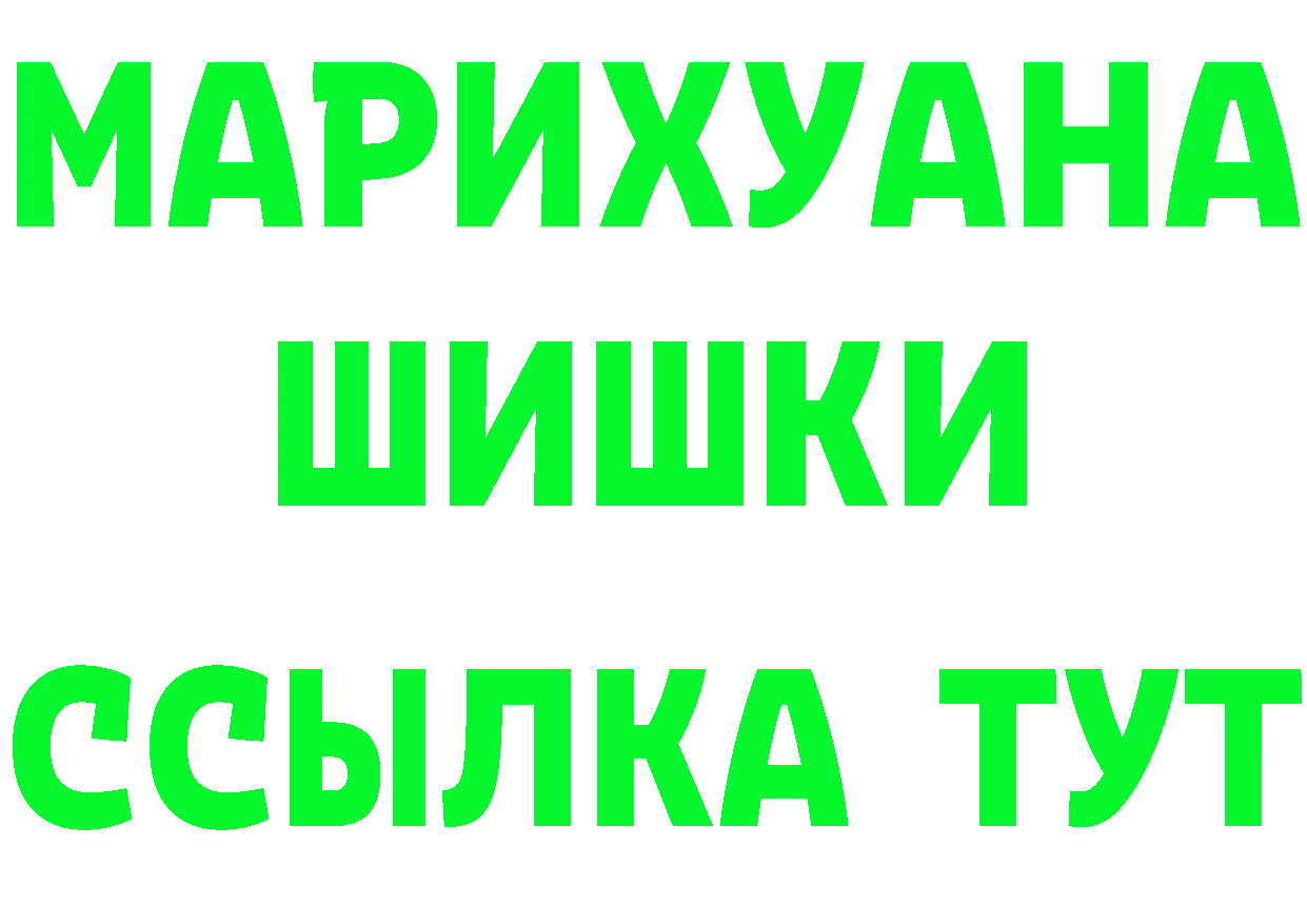 Метадон мёд как войти площадка мега Беломорск