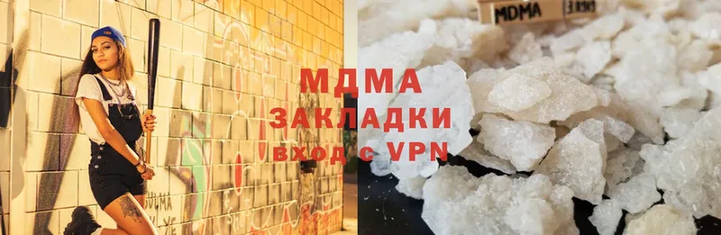 MDMA кристаллы  мега зеркало  Беломорск 